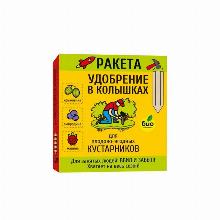 КОМПЛ/УД В КОЛЫШКАХ «РАКЕТА» ДЛЯ ДЕКОРАТИВНЫХ КУЛЬТУР 400 Г био-комплекс