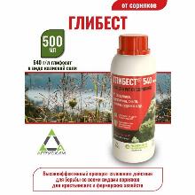 ГЕРБИЦИД ГЛИБЕСТ 500 МЛ агрусхим