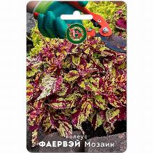КОЛЕУС ФАЕРВЭЙ МОЗАИК 10 ШТ биотехника