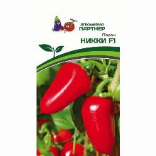 ПЕРЕЦ СЛАДКИЙ НИККИ F1 5 ШТ партнер
