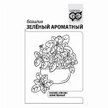 БАЗИЛИК ЗЕЛЕНЫЙ АРОМАТНЫЙ 0,3 Г Ч/Б гавриш