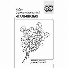 ИНДАУ (РУКОЛА) ИТАЛЬЯНСКАЯ 1,0 Г Ч/Б гавриш