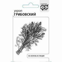 УКРОП ГРИБОВСКИЙ 3,0 Г Ч/Б гавриш