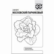 САЛАТ МОСКОВСКИЙ ПАРНИКОВЫЙ 0,5 Г Ч/Б гавриш