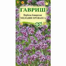 ВЕРБЕНА БОНАРСКАЯ МЕЛОДИЯ ПРОВАНСА 0,1 Г гавриш