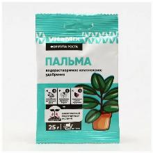 КОМПЛ/УД ВОДОРАСТВОРИМОЕ ДЛЯ ПАЛЬМ 25 Г vitamix М-VM-16