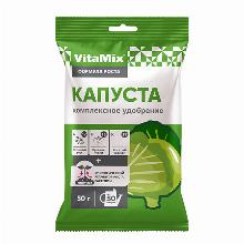 КОМПЛ/УД ВОДОРАСТВОРИМОЕ ДЛЯ КАПУСТЫ 50 Г vitamix М-VM-13