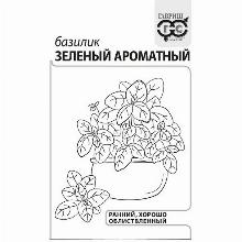 БАЗИЛИК ЗЕЛЕНЫЙ АРОМАТНЫЙ 0,2 Г Ч/Б гавриш