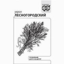 УКРОП ЛЕСНОГОРОДСКИЙ 1,5 Г Ч/Б гавриш