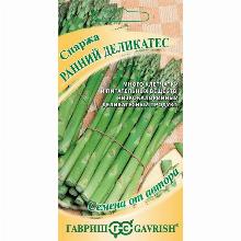 СПАРЖА РАННИЙ ДЕЛИКАТЕС 0,5 Г гавриш