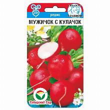 РЕДИС МУЖИЧОК С КУЛАЧОК 2,0 Г сибирский сад