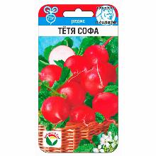 РЕДИС ТЕТЯ СОФА 2,0 Г сибирский сад