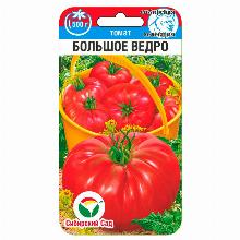ТОМАТ БОЛЬШОЕ ВЕДРО 20 ШТ сибирский сад