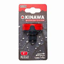 АДАПТЕР СОЕДИНИТЕЛЬ-РЕЗЬБА ВНУТРЕННЯЯ 1″ okinawa 2500