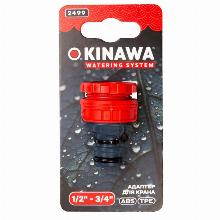 АДАПТЕР СОЕДИНИТЕЛЬ-РЕЗЬБА ВНУТРЕННЯЯ 1/2″ 3/4″ okinawa 2499
