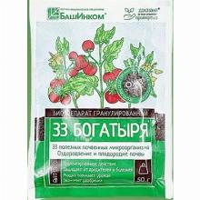 БИОЛОГИЧ/УД 33 БОГАТЫРЯ ГРАНУЛЫ 50 Г ожз кузнецова
