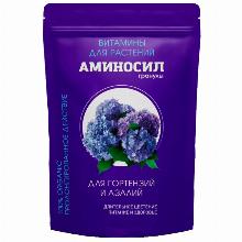 КОМПЛ/УД АМИНОСИЛ ДЛЯ ГОРТЕНЗИЙ И АЗАЛИЙ 300 Г ооо «дюнамис»