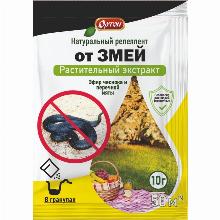 СРЕДСТВО ОТ ЗМЕЙ РАСТИТЕЛЬНЫЙ ЭКСТРАКТ 10 Г ортон 11-001