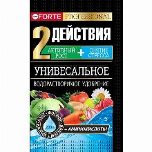 КОМПЛ/УД УНИВЕРСАЛЬНОЕ С АМИНОКИСЛОТ 100 Г бона форте