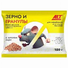 СРЕДСТВО ОТ КРЫС И МЫШЕЙ ALT МЫШИНАЯ ОТРАВА 150 Г valbrenta chemicals